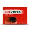 Hb Vista Capsule(100) - Image 2