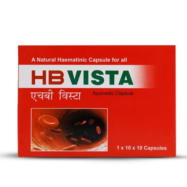 Hb Vista Capsule(100) - Image 2