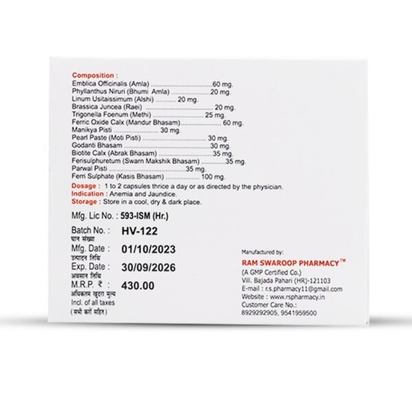 Hb Vista (Drop 30ml) - Image 4
