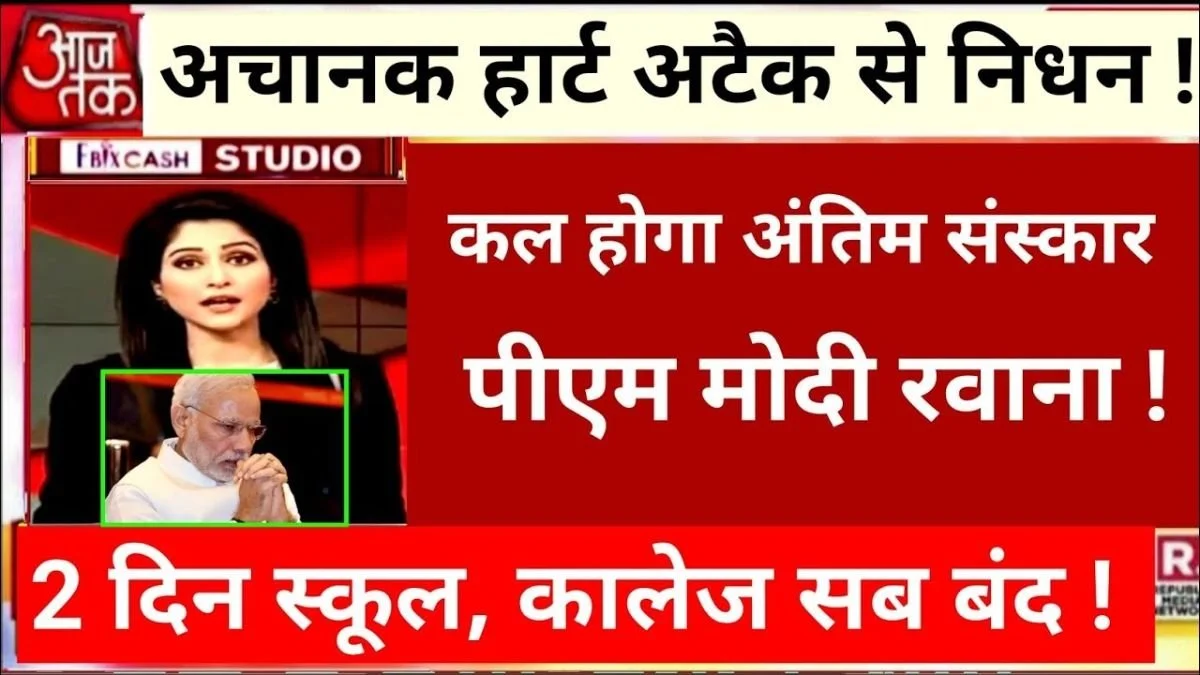 Oppo A138 5G Officially Launched